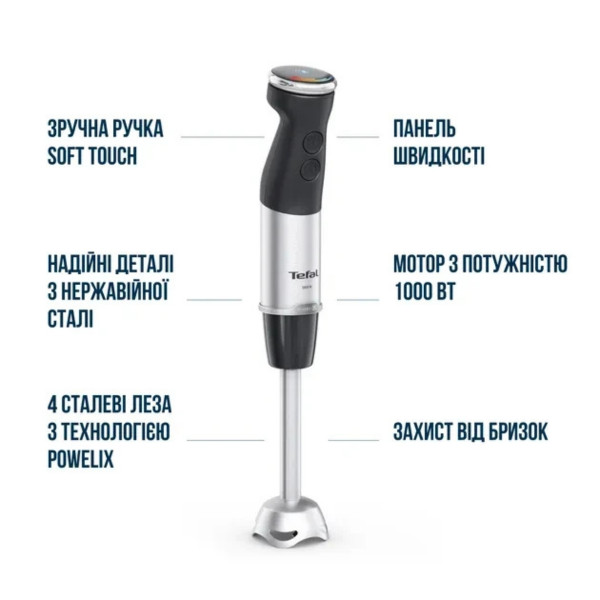 Блендер TEFAL HB67G830 з чашею 2л технологією Powelix і 5 насадками