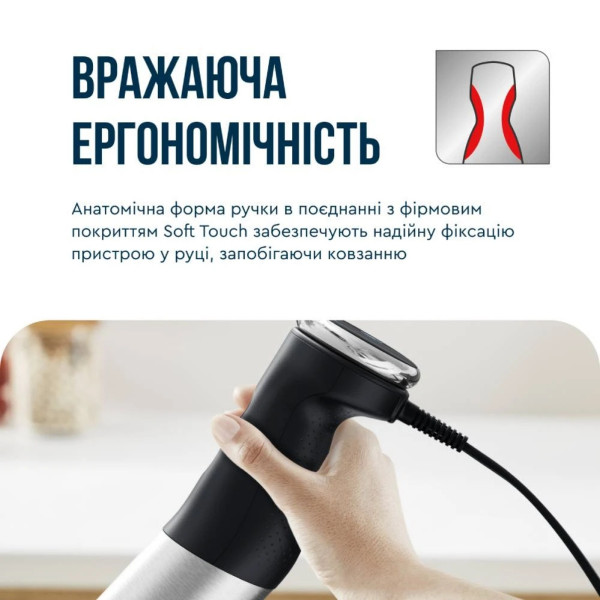 Блендер занурювальний TEFAL HB673830 з 20 швидкостями та технологією Powelix Blades