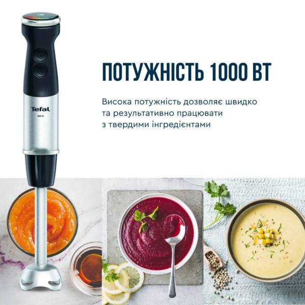 Блендер занурювальний TEFAL HB673830 з 20 швидкостями та технологією Powelix Blades