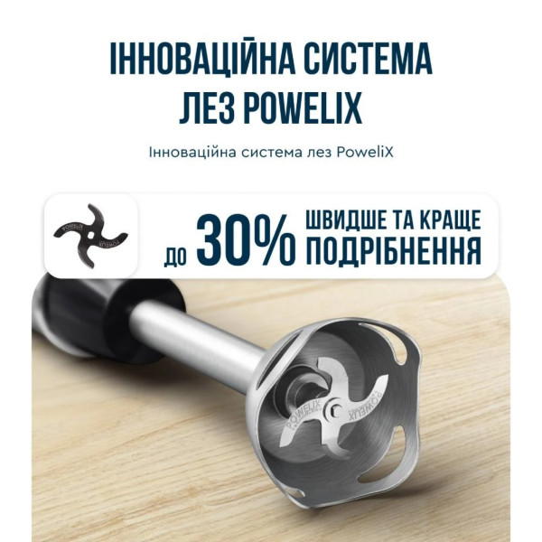 Блендер занурювальний TEFAL HB673830 з 20 швидкостями та технологією Powelix Blades