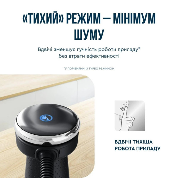 Блендер занурювальний TEFAL HB673830 з 20 швидкостями та технологією Powelix Blades