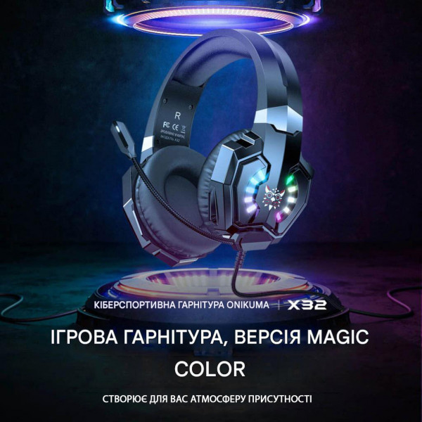 Геймерські навушники ONIKUMA X32 з RGB підсвіткою та мікрофоном