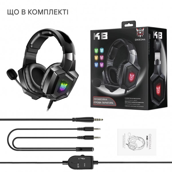 Ігрові навушники ONIKUMA K8 RGB з мікрофоном і підсвіткою