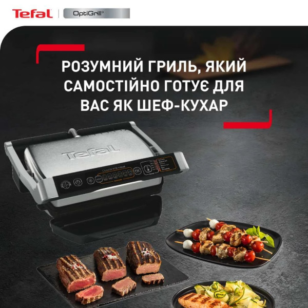 Гриль Tefal OptiGrill Initial GC706D34 з автоматичним сенсором та 6 програмами приготування
