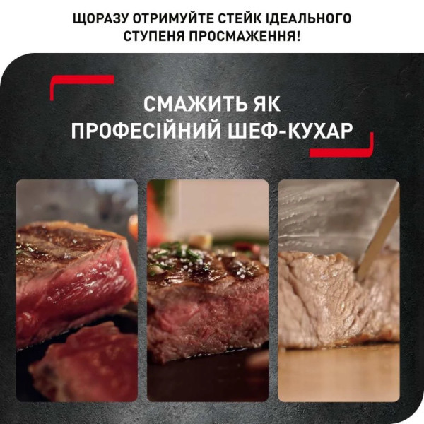Гриль Tefal OptiGrill Initial GC706D34 з автоматичним сенсором та 6 програмами приготування