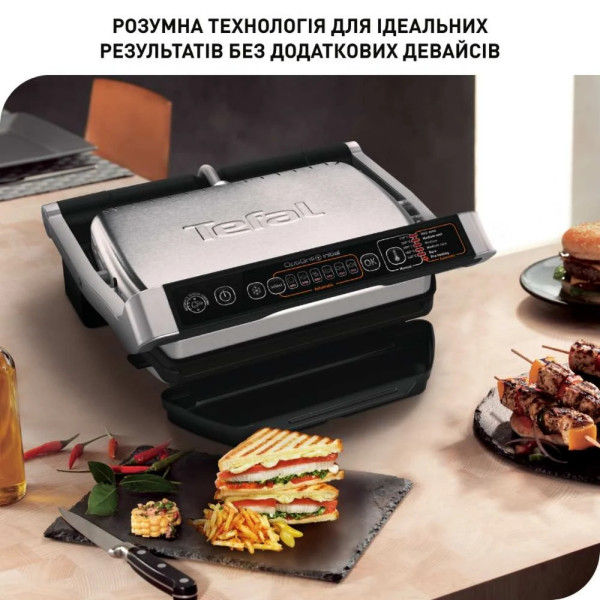 Гриль Tefal OptiGrill Initial GC706D34 з автоматичним сенсором та 6 програмами приготування