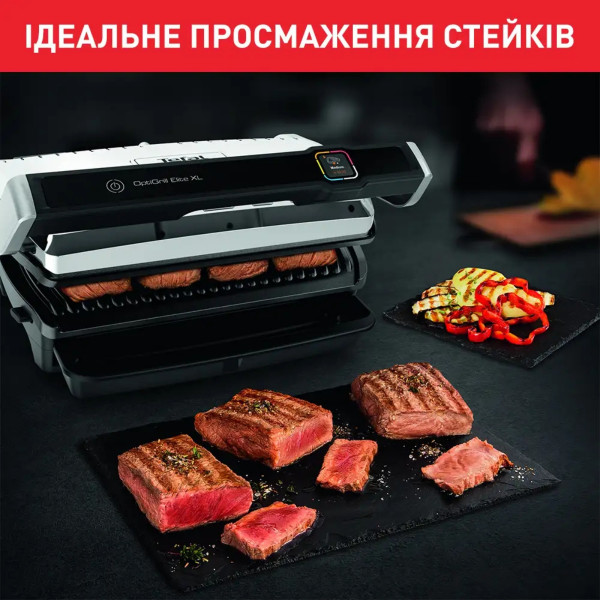 Гриль Tefal OptiGrill Elite XL GC760D30 з автоматичним сенсором та 16 програмами