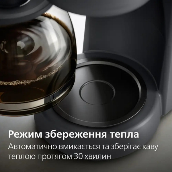 Кавоварка крапельна Philips HD7430/90 з функцією підігріву та системою «крапля-стоп»