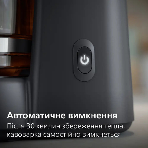 Кавоварка крапельна Philips HD7430/90 з функцією підігріву та системою «крапля-стоп»