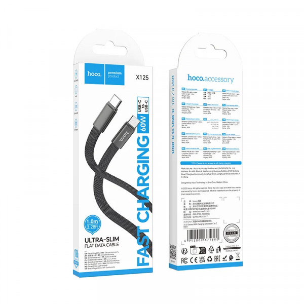 Кабель HOCO X125 USB Type-C to Type-C Exceso 60W для швидкого заряджання та передачі даних