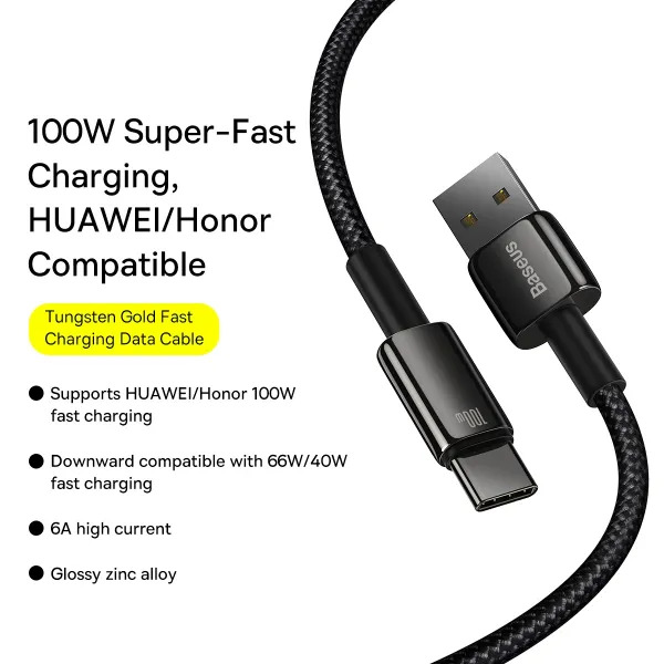 Кабель Baseus Tungsten Gold Fast Charging Data Cable USB to Type-C 100W 2 м для швидкої зарядки та передачі даних