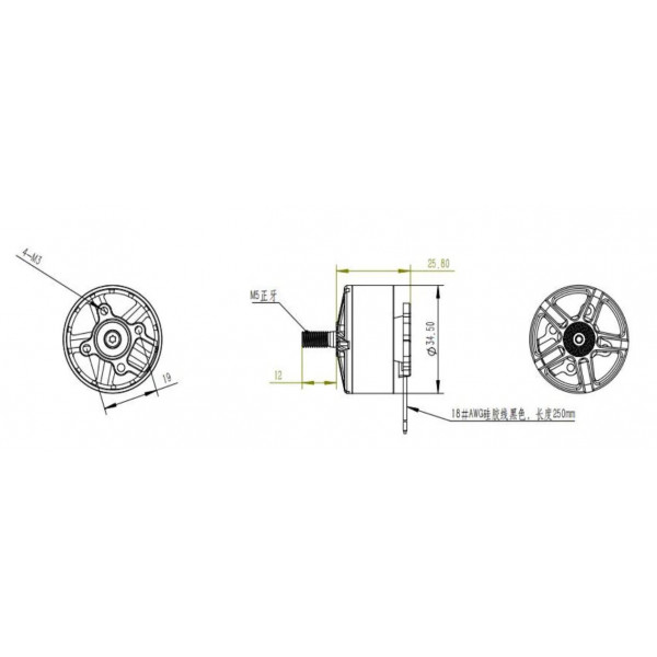 Мотор безколекторний Readytosky 2812 900KV для FPV-дронів 6S з тягою до 2800 г