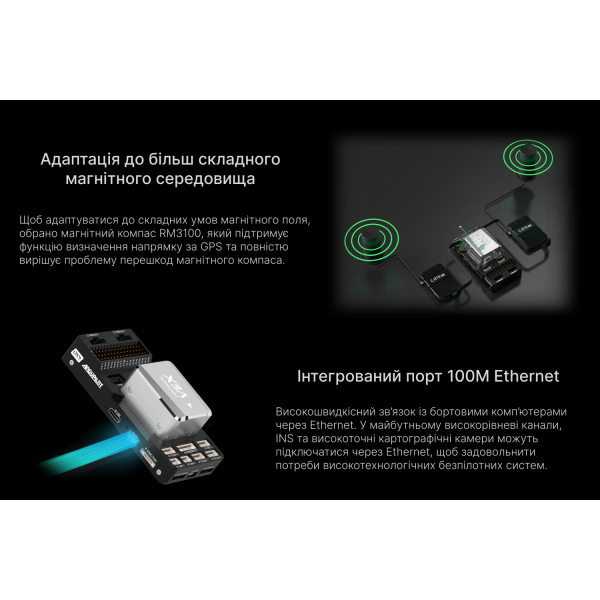 Польотний контролер Pixhawk V6X з потрійним резервуванням IMU для професійних БПЛА