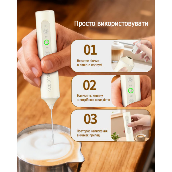 Акумуляторний спінювач молока CIRCLE JOY Milk Frothe з 3 знімними вінчиками та базою для зберігання