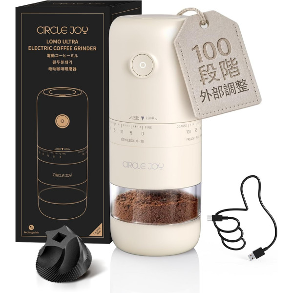 Электрическая кофемолка Circle Joy Lomo ULTRA с керамическими жерновами и 100 уровнями помола