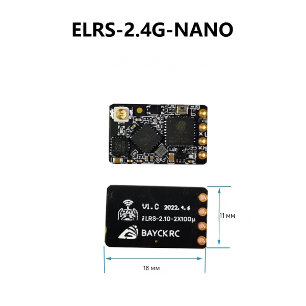 Приемник радиосигнала BAYCK ExpressLRS Nano 2.4GHz для стабильной FPV-связи
