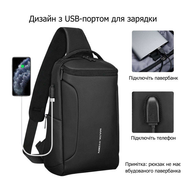 Рюкзак на одне плече Mark Ryden 7069 для щоденних поїздок з вбудованим USB-портом