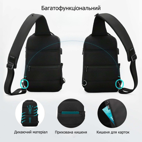 Рюкзак на одне плече Mark Ryden 7069 для щоденних поїздок з вбудованим USB-портом