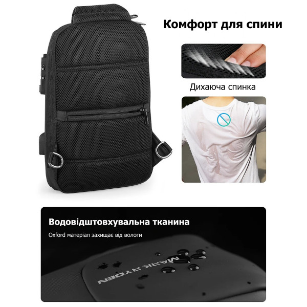 Рюкзак-слінг Mark Ryden MR7039 для планшета 9.7" з TSA-замком та USB-портом