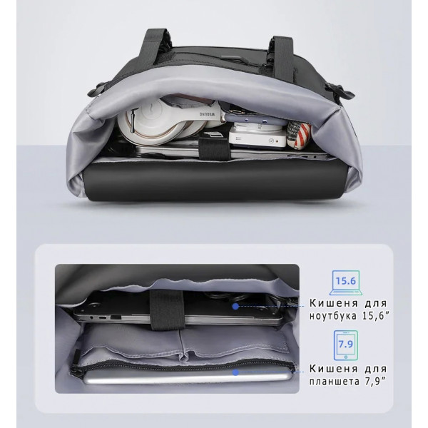 Городской рюкзак Mark Ryden MR5748SJ для ноутбука 15.6 дюймов с расширением