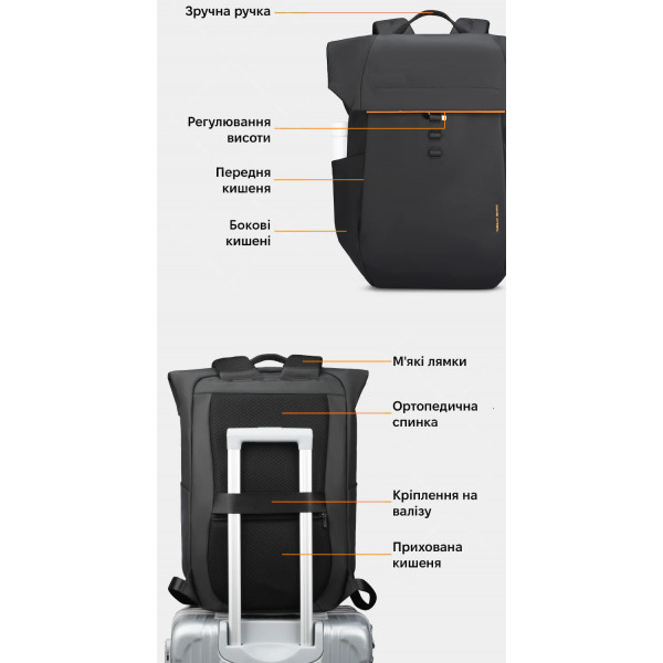 Городской рюкзак Mark Ryden MR2975 для ноутбука 17" с возможностью расширения