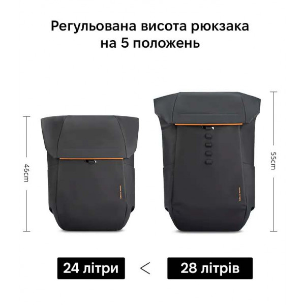 Городской рюкзак Mark Ryden MR2975 для ноутбука 17" с возможностью расширения