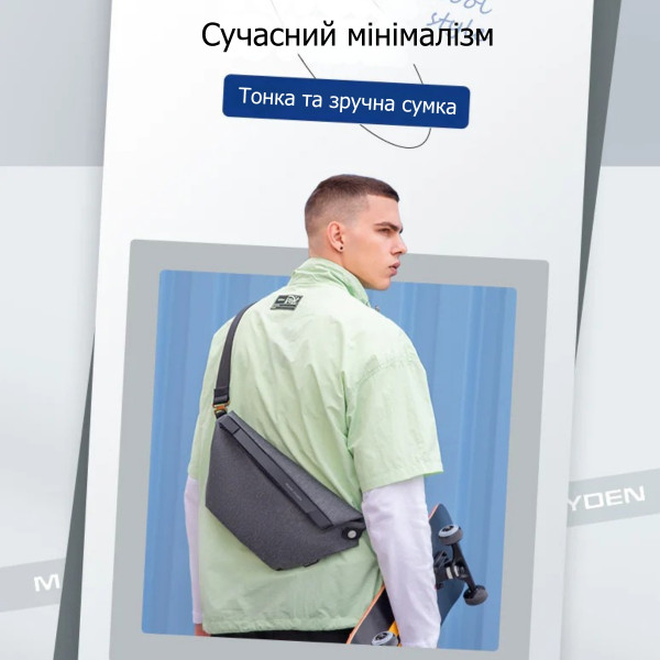 Сумка через плече Mark Ryden MR2293 для iPad 9.7” з магнітною застібкою та захистом від вологи
