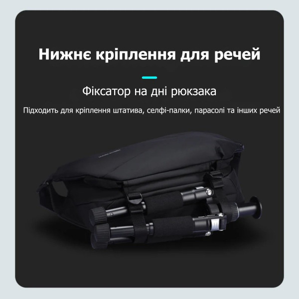 Сумка крос боді Mark Ryden 6108 вологозахищена з USB-портом та дихаючою спинкою