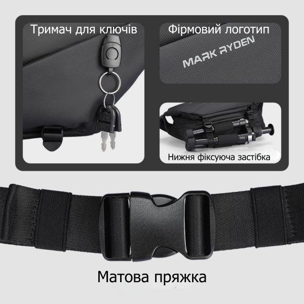 Сумка крос боді Mark Ryden 6108 вологозахищена з USB-портом та дихаючою спинкою