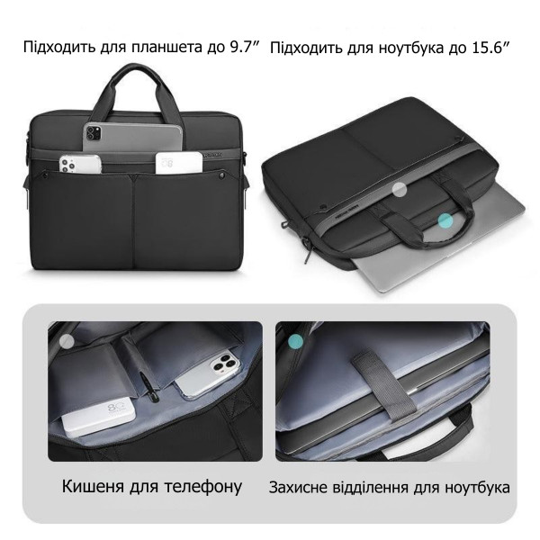 Сумка для ноутбука 15.6" Mark Ryden 8001D з відділенням для планшета до 9.7" та захистом від вологи
