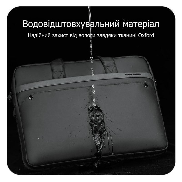 Сумка для ноутбука 15.6" Mark Ryden 8001D з відділенням для планшета до 9.7" та захистом від вологи