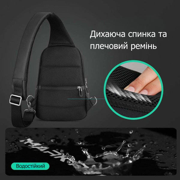 Рюкзак-слинг Mark Ryden MR7056 влагостойкий с отделением для планшета 9.7” и USB-портом