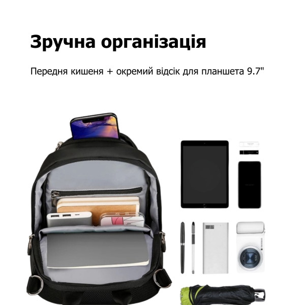 Міський рюкзак-слінг Mark Ryden MR7191 вологостійкий з відділенням для планшета 9.7” та USB-портом