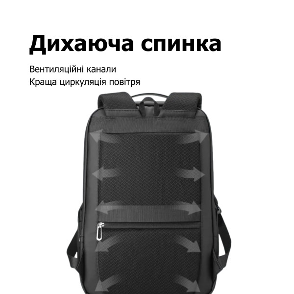 Рюкзак Mark Ryden MR9111X для ноутбука 15.6" та планшета з USB-портом і захистом від вологи