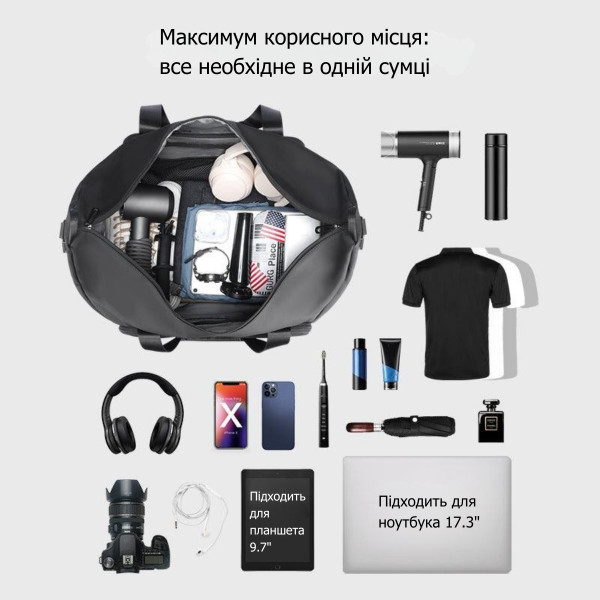 Спортивна сумка Mark Ryden MR2891 для тренувань і подорожей — захист від вологи та якість YKK