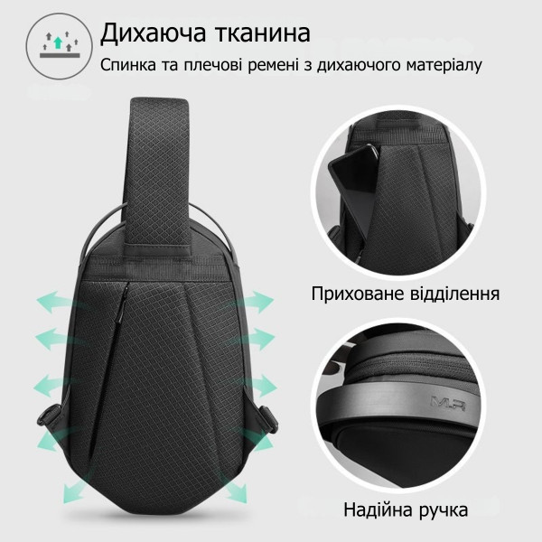 Рюкзак с одной лямкой Mark Ryden MR7507 с USB-портом и жесткой лицевой панелью