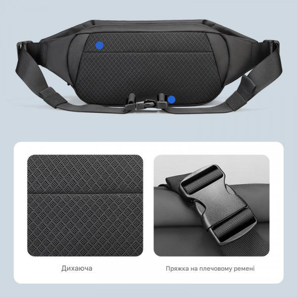 Сумка-бананка Mark Ryden MR7999 для iPad 7,9", водонепроницаемая с дышащей спинкой