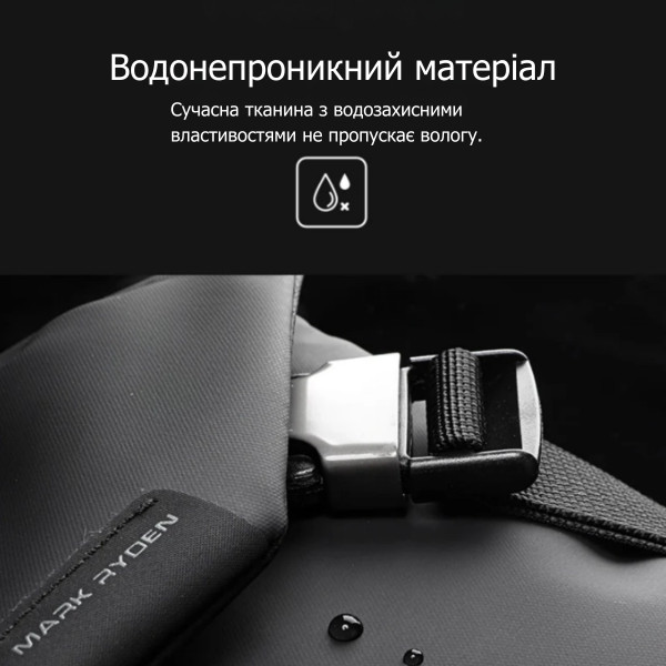 Сумка месенджер Mark Ryden MR8109 з відділенням для планшета 9.7", технологією Free Rotation та захистом від вологи