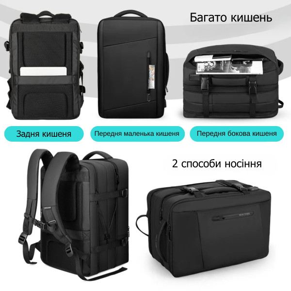 Рюкзак для ноутбука 17.3 Mark Ryden Infinity MR9299 — міський трансформер для роботи та подорожей