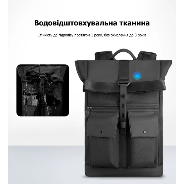 Рюкзак Mark Ryden MR1696 для ноутбука 15.6" с расширением объема и отделением для планшета