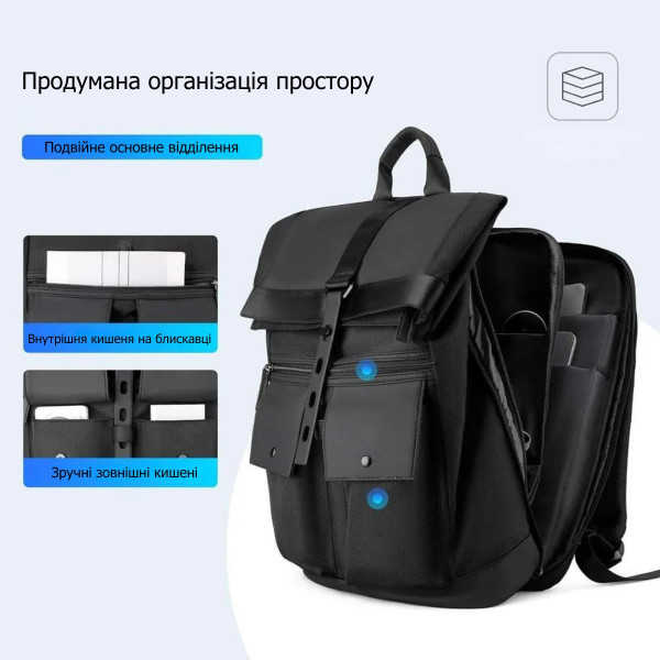 Рюкзак Mark Ryden MR1696 для ноутбука 15.6" с расширением объема и отделением для планшета