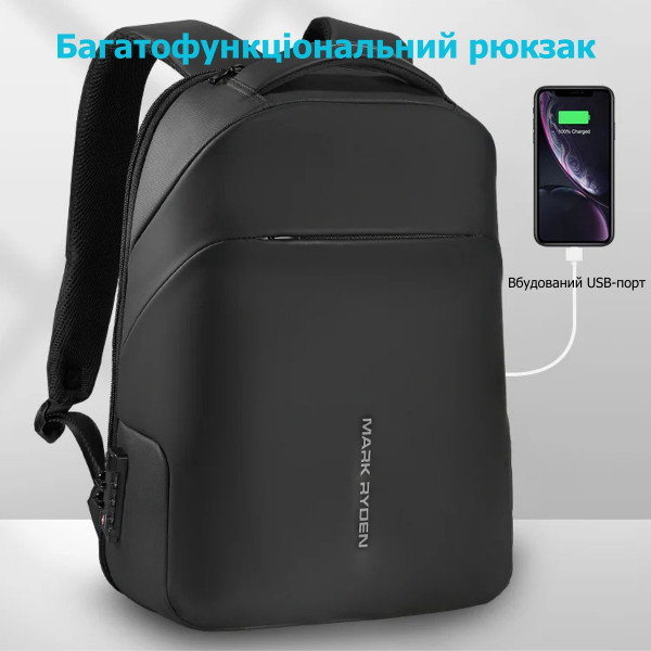 Рюкзак для ноутбука 15.6 дюймів Mark Ryden 9068YY з дощовиком TSA замком і USB портом