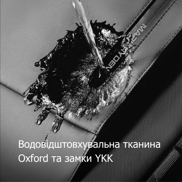 Міський рюкзак Mark Ryden MR9299YY Rain з накидкою від дощу
