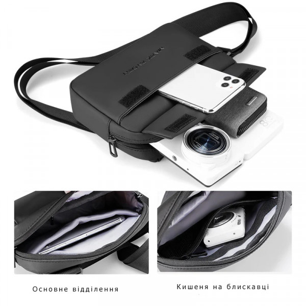 Сумка кросбоді Mark Ryden MR8028 водонепроникна