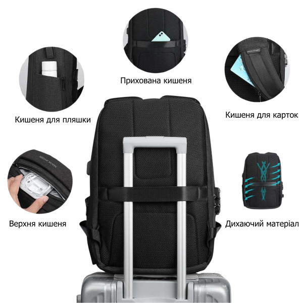 Рюкзак для ноутбука 15,6" Mark Ryden 9405YY з вбудованим дощовиком і кодовим замком