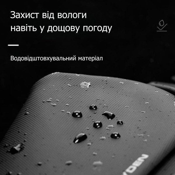 Бананка Mark Ryden MR5860 з захистом від вологи