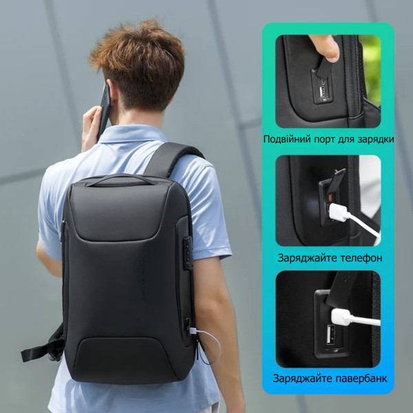 Рюкзак для ноутбука 15,6” Mark Ryden 9116 с кодовым замком и USB-портом