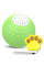 Интерактивный мячик для котов PET BALL2