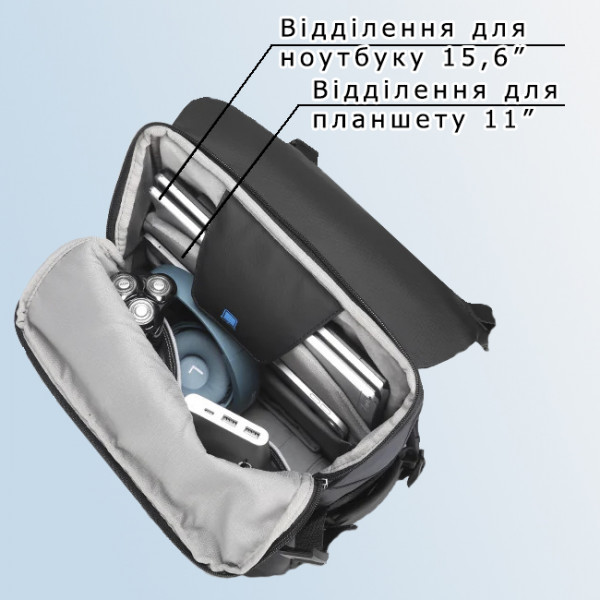 Рюкзак для ноутбука 15.6 дюймов Mark Ryden MR2859 с сумкой-бананкой 2 в 1