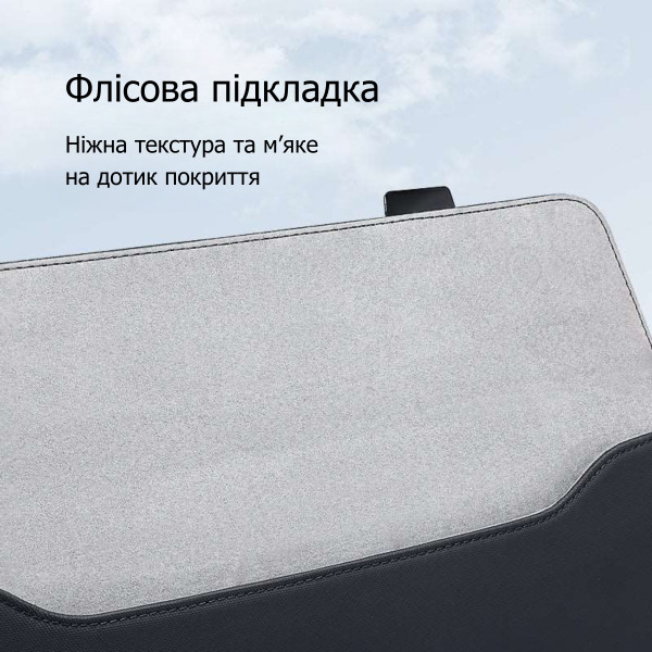 Сумка-чохол для ноутбука Mark Ryden MR67D 15,4" з магнітною застібкою та замшевою підкладкою